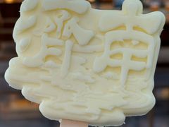 -济南大明湖景区