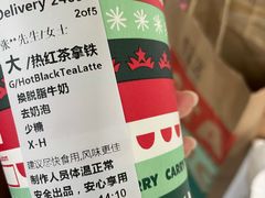 红茶拿铁-星巴克(深圳欢乐颂店)