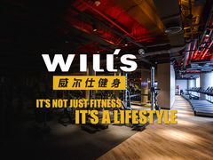 -VIP 威尔仕健身·游泳(嘉华中心店)
