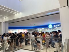 -吾悦广场(常州武进店)