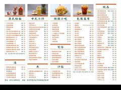 -添利·香港茶餐厅·下午茶(雪象店)