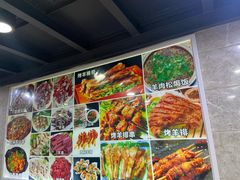 -东山羊庄(八卦岭店)