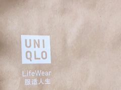 -优衣库(重庆星光时代广场店)