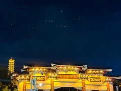 -红花山公园