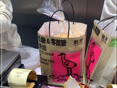 -鹤所·低糖零蔗糖烘焙(长楹店)