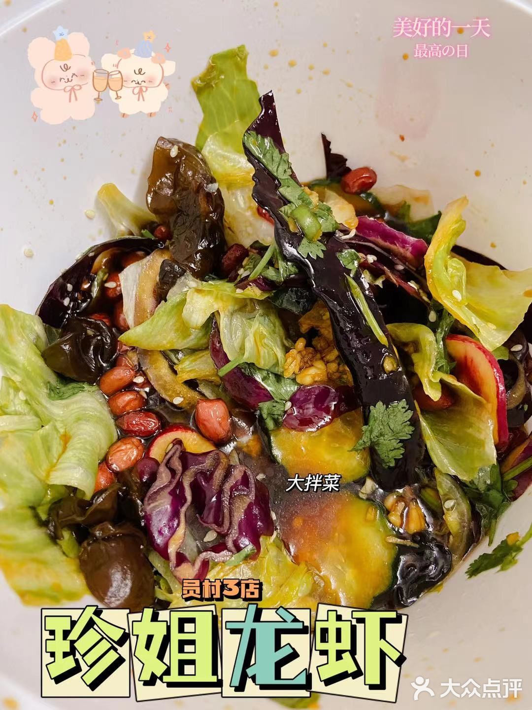 羊城仲夏夜｜宵夜吃小龙虾就pick它