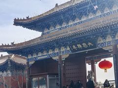 -大悲禅寺
