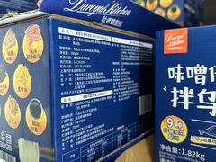 -山姆会员商店(西溪店)