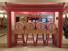 -北京国宾酒店