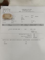 点击看大图 -睿宝儿科·眼科·口腔(杨浦新江湾城店)