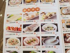 -福满园大酒楼(梅林店)
