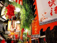 -鲁城往事(游客中心店)
