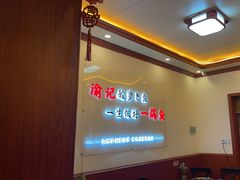 -大理.老字号渝记酸萝卜乌鱼(古城总店)