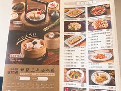 -莞香楼·正宗东莞菜(东升店)