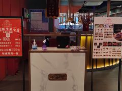 -明洞王妃家烤肉(苏州中心星悦汇店)