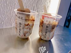 -眞宗·椰汁是大王(小娄巷店)