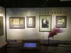 -上海蔡元培故居陈列馆