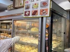 -凯司令西点房(南京东路店)