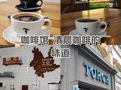 -Torch Coffee 炬点咖啡