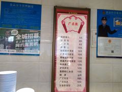 -闫家粥铺(东盛大街店)