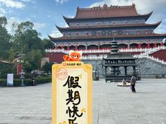 -开福禅寺