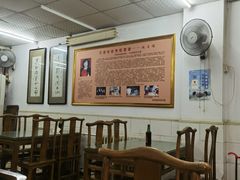-四平包子铺