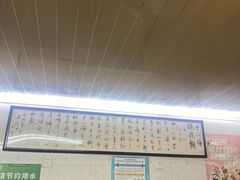 -蒋六十八梯眼镜面(渝中店)