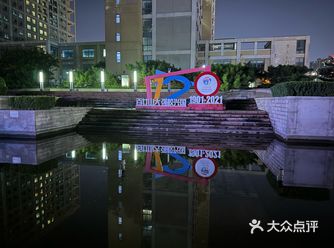 山东大学中心校区食堂真的便宜