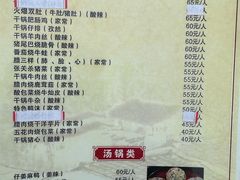 -张关合渣(航空大道店)
