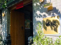 -糖房咖啡(南锣鼓巷店)
