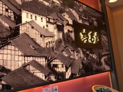 -将军府·鸡毛店(武侯祠店)