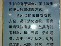 -官厅老勾渔馆(温泉店)