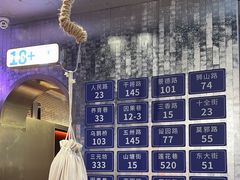 -路边羊烧烤酒场(宝带路店)
