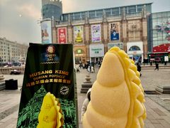 -马迭尔冷饮厅1906(中央大街店)