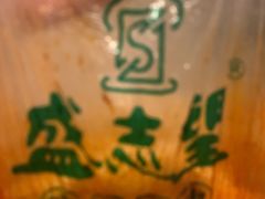 -清真盛志望麻酱酿皮·非遗老字号