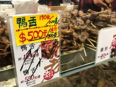 -上海老天禄