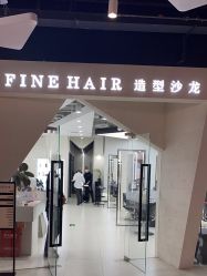 -FINE HAIR 烫染专业设计