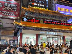 -鼓楼夜市