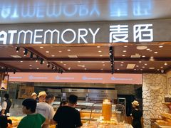 -麦陌(正弘城店)