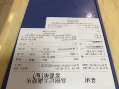 账单-荔粥记潮汕砂锅粥(太湖路店)