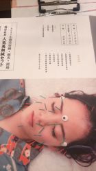 -SEAS小顏·日本小颜整骨美容サロン