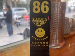 -君东记本帮面馆(天钥桥路店)