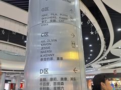 -深圳华盛奥特莱斯(华南一道店)