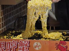 -哼蟹二将·烤肉酱蟹(合生汇店)