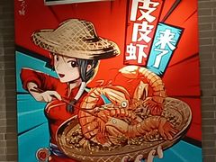 -避风塘(金山万达店)