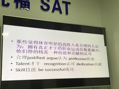 -牛学教育雅思托福PTE·小语种培训(小寨校区)