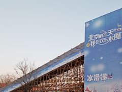 -欢乐水魔方水世界
