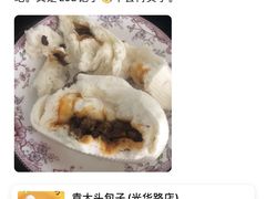 -袁大头包子(光华路店)