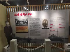 -秦皇岛路游船码头