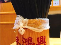 -朱鸿兴面馆(镇湖店)